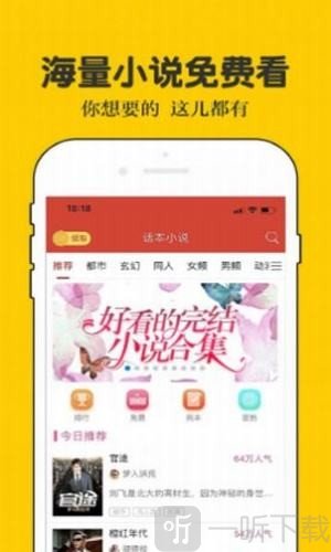 二九小说网