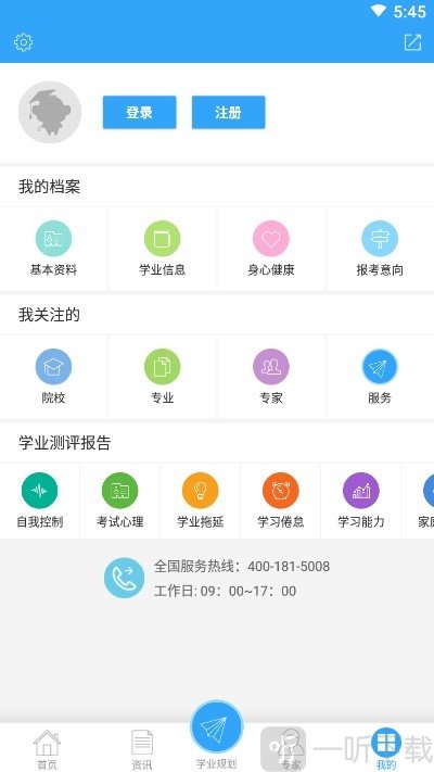 择校无忧