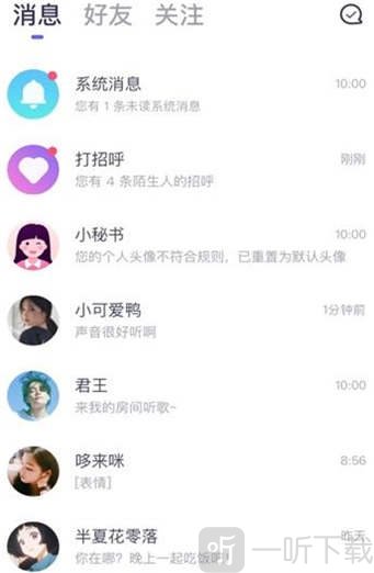咪呀语音