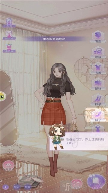 兴风作浪的姐姐