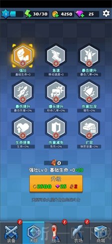 我射的很准