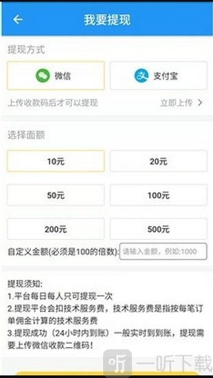 悟空辅助手机版