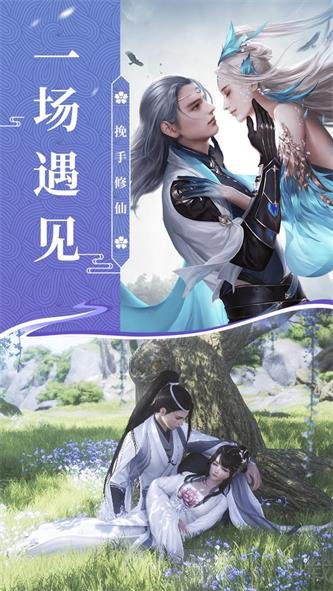青海封仙记