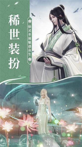 青海封仙记