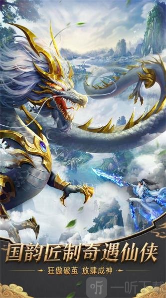 遮天传