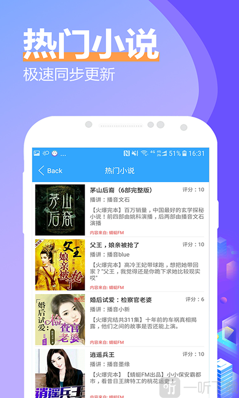 秋名山小说