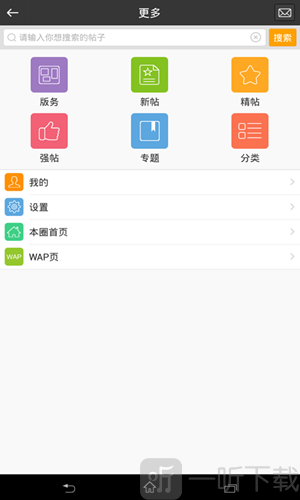 地摊一族