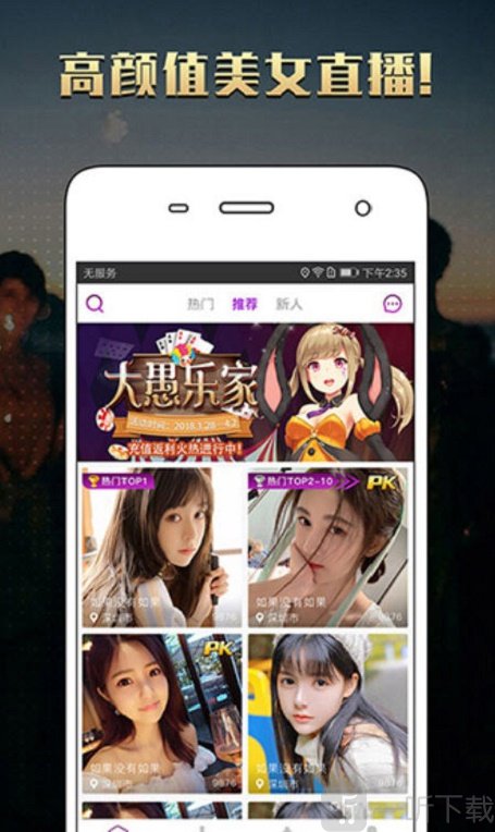 红浪漫社区