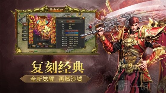 吸血神妖