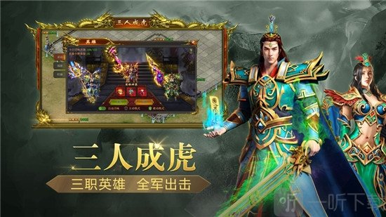 吸血神妖