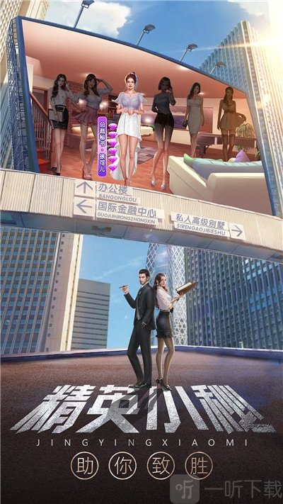 花心你别闹