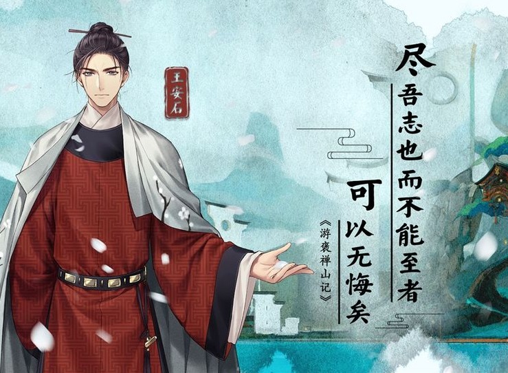 墨魂初始角色选什么 墨魂初始角色推荐介绍