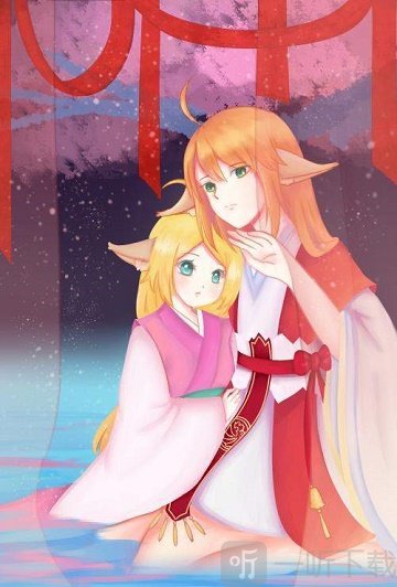 小红娘漫画