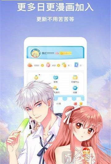 小红娘漫画