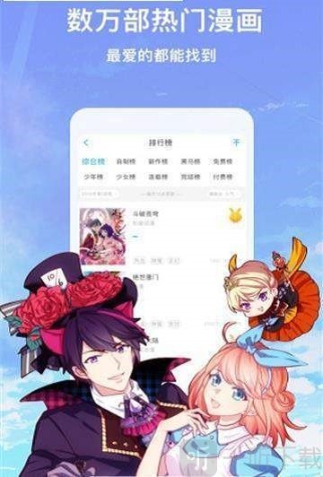 小红娘漫画