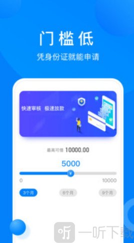 优智花