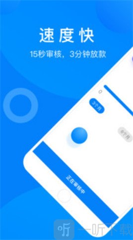 优智花