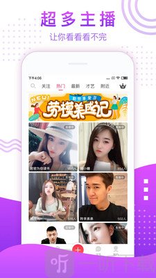 小爱直播间