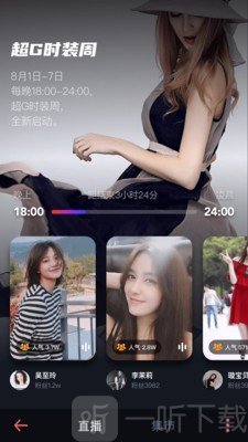 超G热播