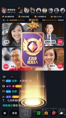 超G热播
