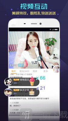 嘟嘟直播