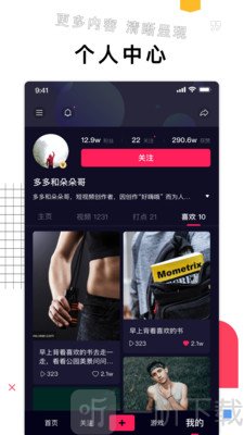 栗子视频