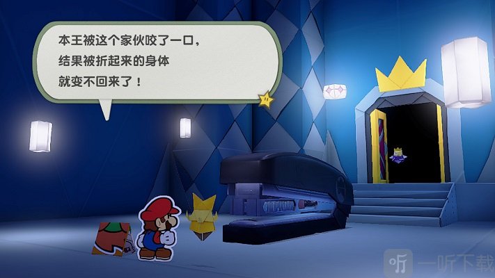纸片马里奥折纸国王订书机boss怎么打 订书机boss打法技巧详解