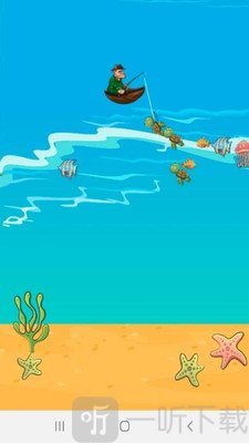 海王钓鱼