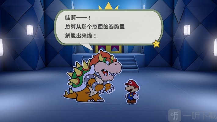 纸片马里奥折纸国王订书机boss怎么打 订书机boss打法技巧详解