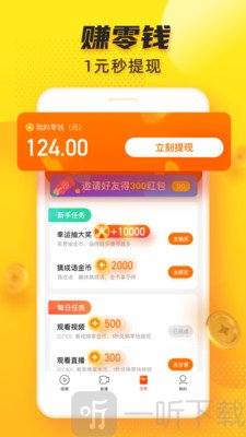 追看视频