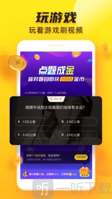 追看视频