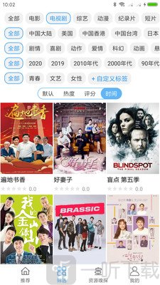 爱美剧TV影视大全