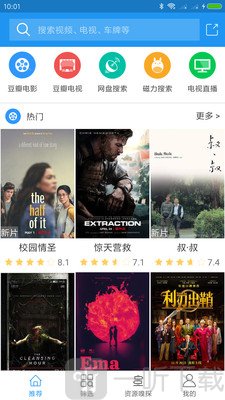 爱美剧TV影视大全
