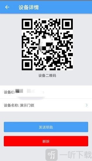 万能门禁卡
