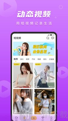 聚视TV