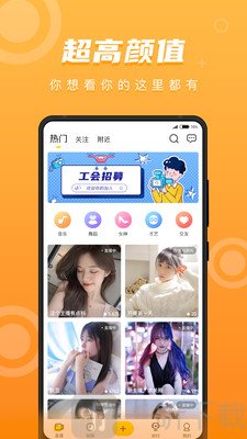 聚视TV
