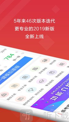 高考e志愿