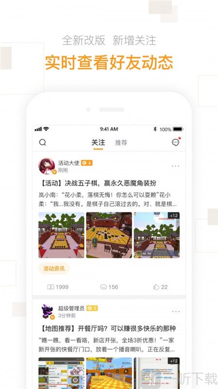 迷你盒子