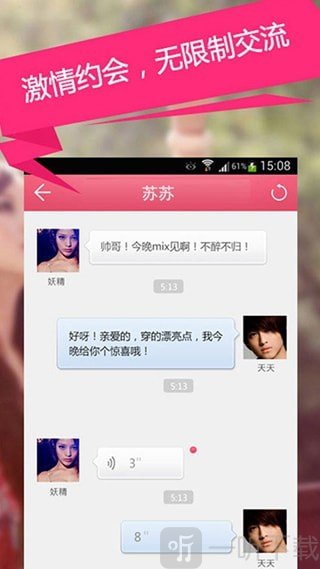 倩影app