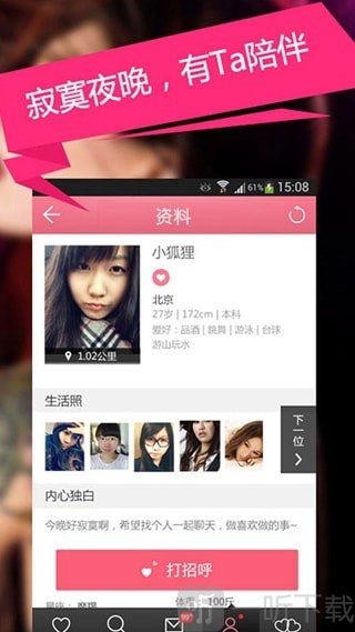 倩影app