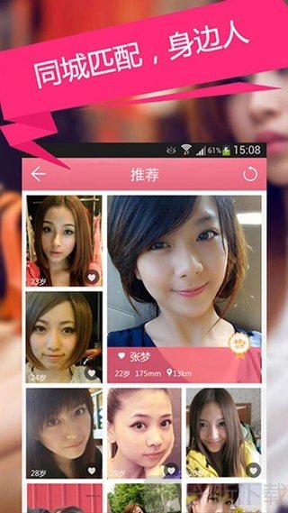 倩影app