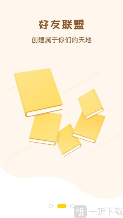 萌鸡小说