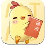 萌鸡小说