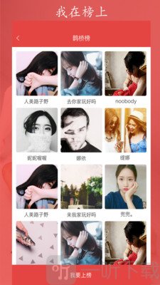 红鹊桥