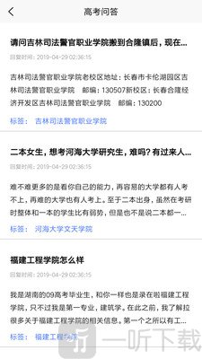 求学猫高考