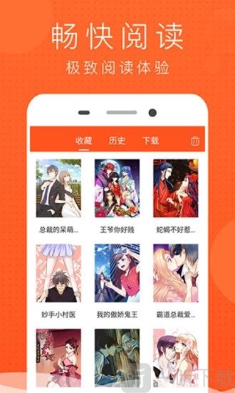 免费少女漫画大全