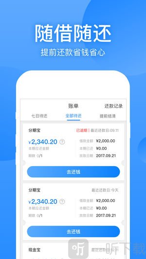 盈盈有钱