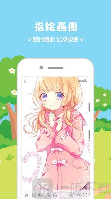 锋绘动漫