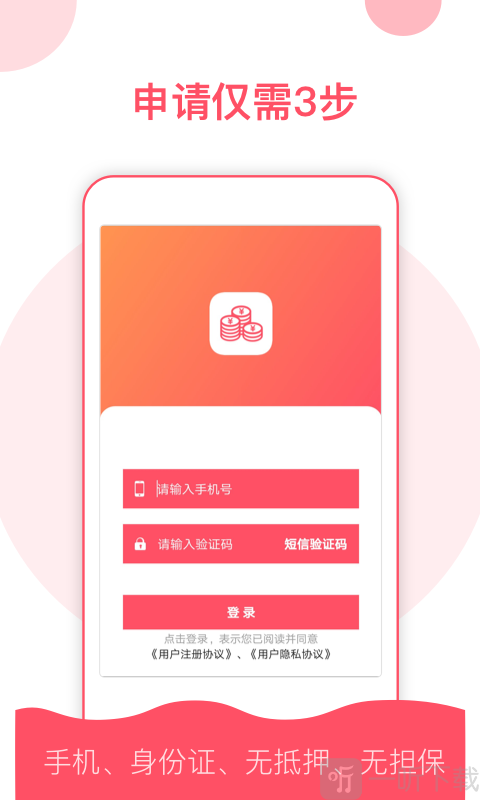 金锣锣
