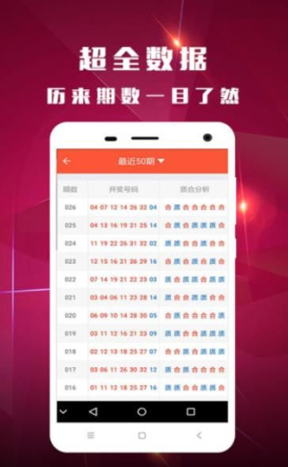 小鱼儿伊梦奇缘四字秘料